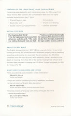 ESV Large Print Value Thinline Bible (TruTone, Mahogany, Border Design)